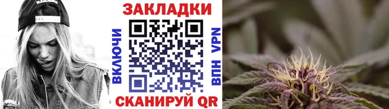 Купить наркотики Сланцы КОКАИН  Марихуана  omg   Метамфетамин  Гашиш  МЕФ  Codein  Alpha-PVP  Галлюциногенные грибы 