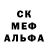 Печенье с ТГК марихуана Marco Bonaventura