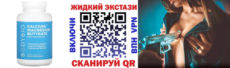 сайты даркнета формула  omg ONION  Сланцы  БУТИРАТ буратино 