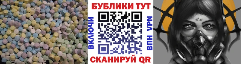 blacksprut онион  Сланцы  Экстази 280 MDMA 