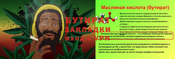 круглые Балахна