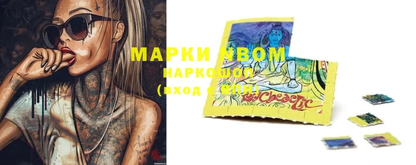 кристаллы Баксан