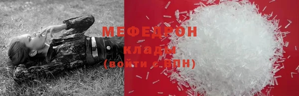прущая мука Балабаново