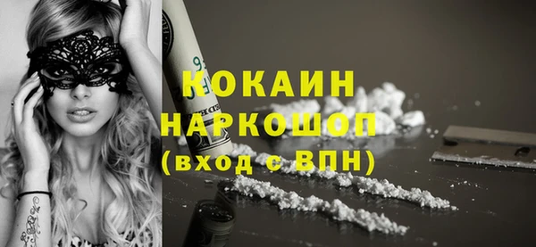 круглые Балахна