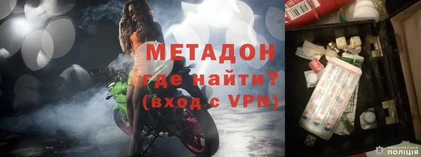 кристаллы Баксан