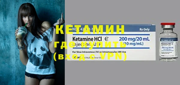 кристаллы Баксан
