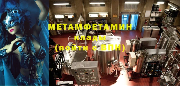 кристаллы Баксан