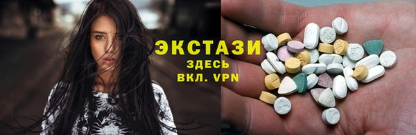 кристаллы Баксан