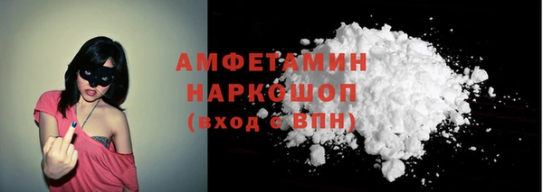 кристаллы Баксан