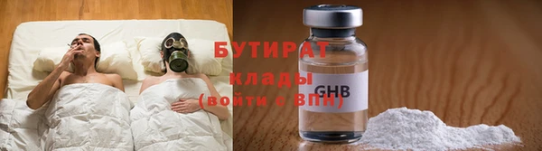 кристаллы Баксан
