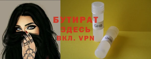 круглые Балахна