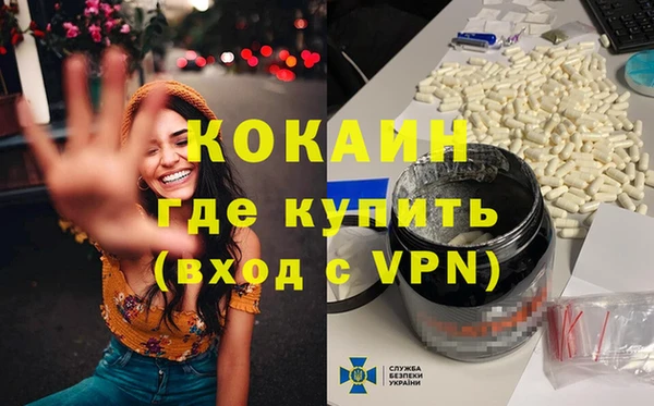 кристаллы Баксан