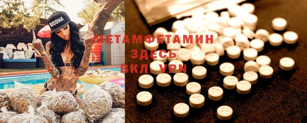 кристаллы Баксан