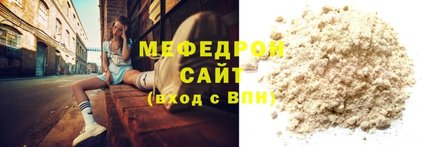 кристаллы Баксан