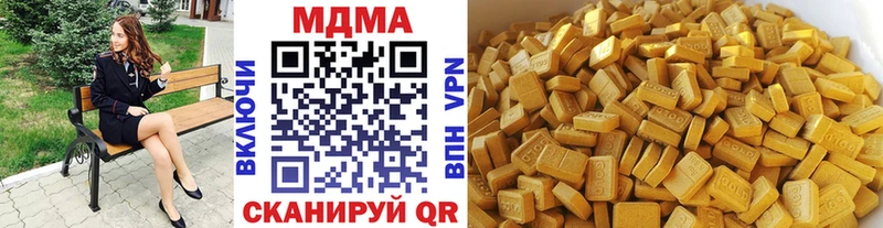 это формула  Сланцы  MDMA кристаллы 