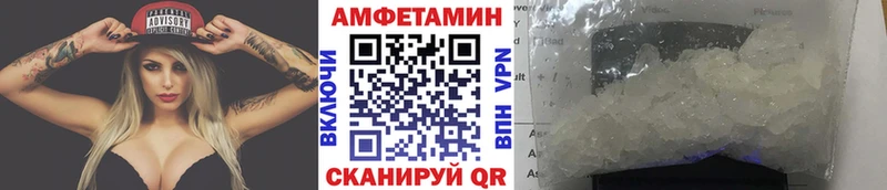 mega tor  Сланцы  МЕТАМФЕТАМИН витя 