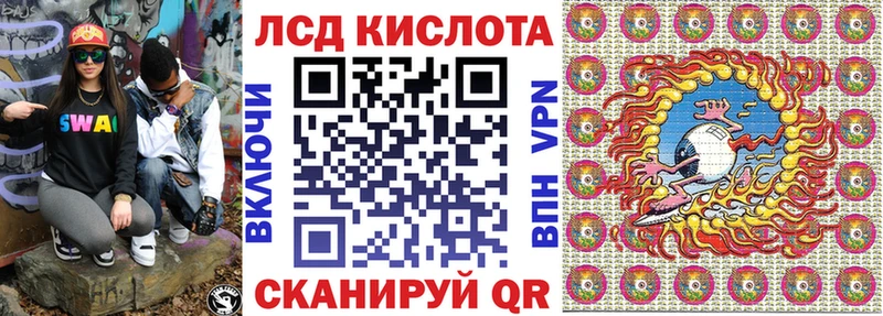 Марки 25I-NBOMe 1,8мг  где купить наркотик  маркетплейс как зайти  Сланцы 