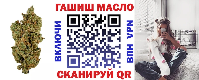 Дистиллят ТГК вейп  Сланцы 